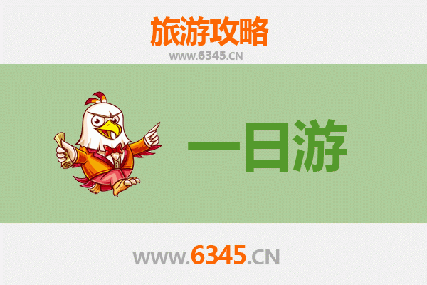汉中西乡一日游全攻略：茶香秘境与古镇漫行