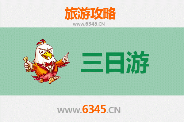 汉中西乡三日游攻略及预算：探秘巴山茶园，品味舌尖上的陕南