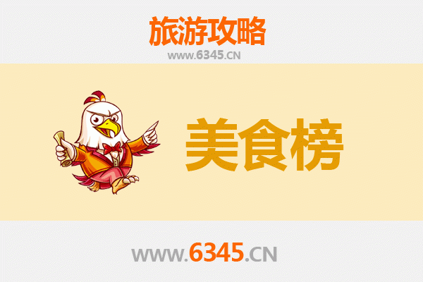 汉中西乡美食排行榜前十名：舌尖上的茶乡风味之旅