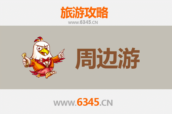 汉中西乡周边游攻略：探秘巴山秘境，品味茶香慢生活
