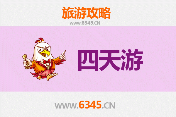 汉中西乡四天三夜深度游攻略：探秘巴山茶园，品味舌尖上的陕南