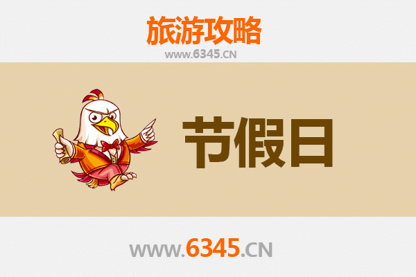 汉中西乡出发：承德避暑山庄清凉之旅全攻略