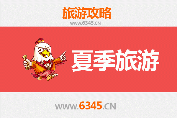 汉中西乡夏季避暑全攻略：茶香竹海与山水秘境