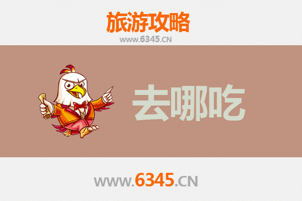 汉中西乡美食地图：地道特色菜品探店指南